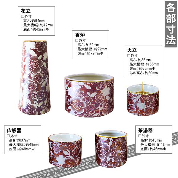 仏教美術　古銅　香炉　花立　火立　仏飯器など　仏具15点まとめて　V　R5094 ゆい花 モダン仏具 5点セット 丸香炉 5色 花立 香炉 火立 茶湯器 仏飯
