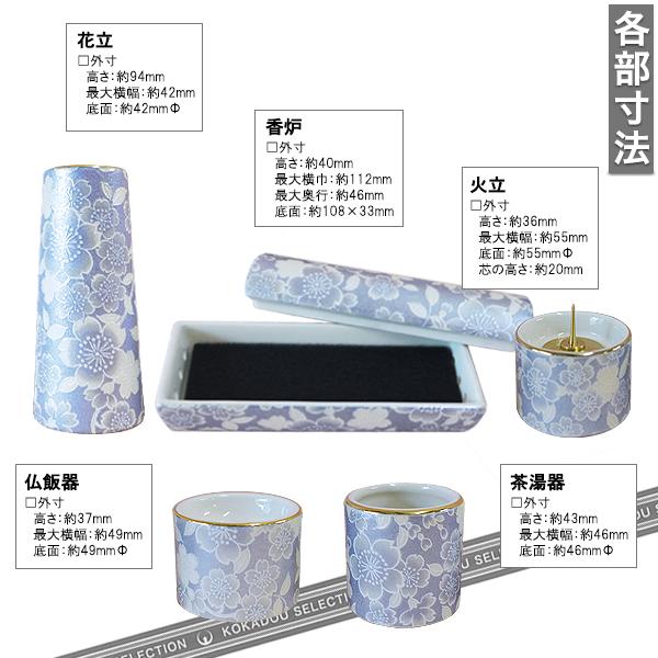 ゆい花 モダン仏具 5点セット 横置き筒型香炉 5色 全宗派対応 陶器製