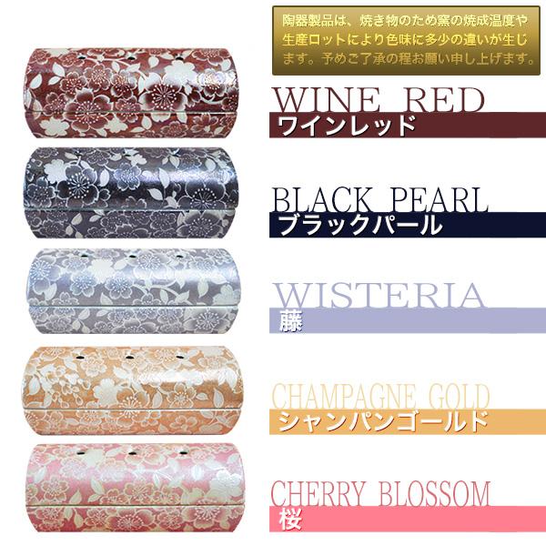 香炉単品 『ゆい花』横置き筒型香炉 5色 陶器製 全宗派対応 国産