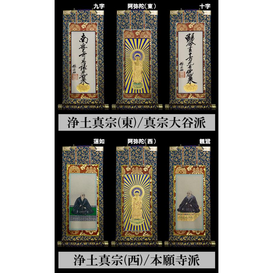 京仏壇 東本願寺 美品 200代