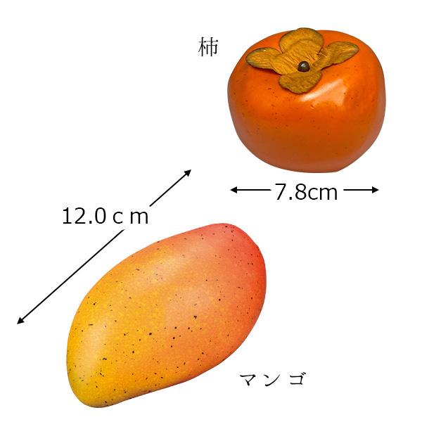 本物そっくり 仏壇用お供え果実 オレンジ バナナ りんご 桃 柿 マンゴ より一つ選択 食品サンプル フードサンプル 料理模型 食品模型｜kokadou｜04