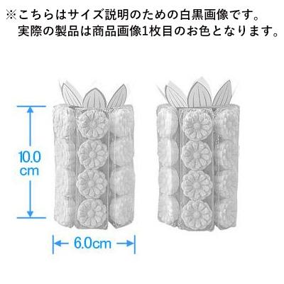 さとう盛(砂糖盛/お華束/おけそく) 在家用 小菊(白のみ・葬儀/中陰用
