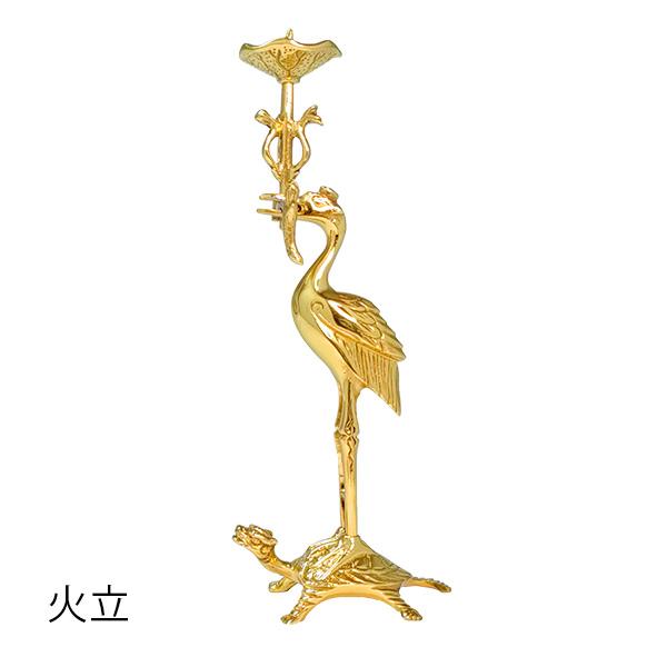 真宗大谷派 (お東) 極上ミニ 三具足 真鍮製 磨きフッ素加工「上彫」 鶴