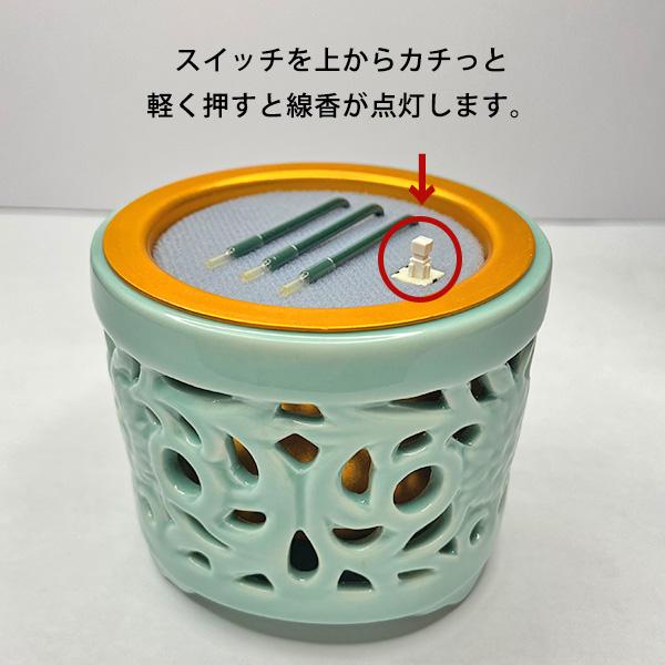 LED電子線香 サンやすらぎ 寝かせ線香タイプ 透かし香炉 3.0寸 真宗