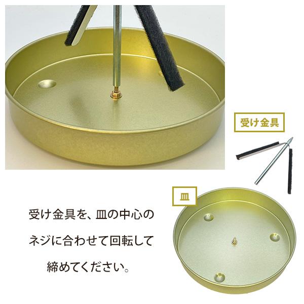渦巻線香用 香炉 天空 香蓮 (かれん) 渦巻き線香 うずまき線香 香立て