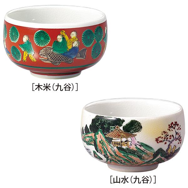 九谷焼茶碗 木米 / 山水 お坊さん お坊さん用 湯呑み 湯のみ 茶碗 お盆