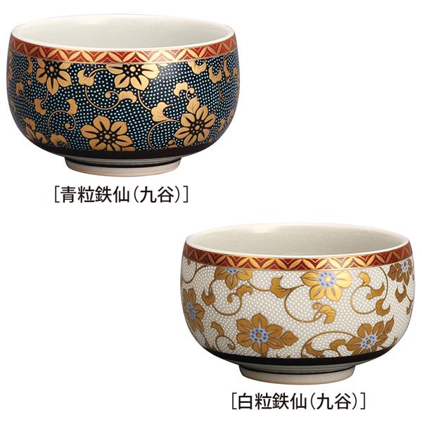 九谷焼茶碗 青粒鉄仙 / 白粒鉄仙 お坊さん お坊さん用 湯呑み 湯のみ