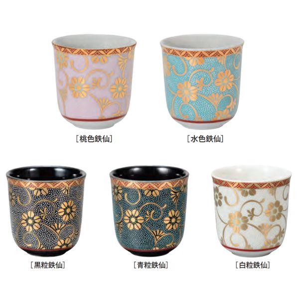 夕凪（ゆうなぎ）茶湯器 九谷焼/桃色鉄仙/水色鉄仙/黒粒鉄仙/青粒鉄仙