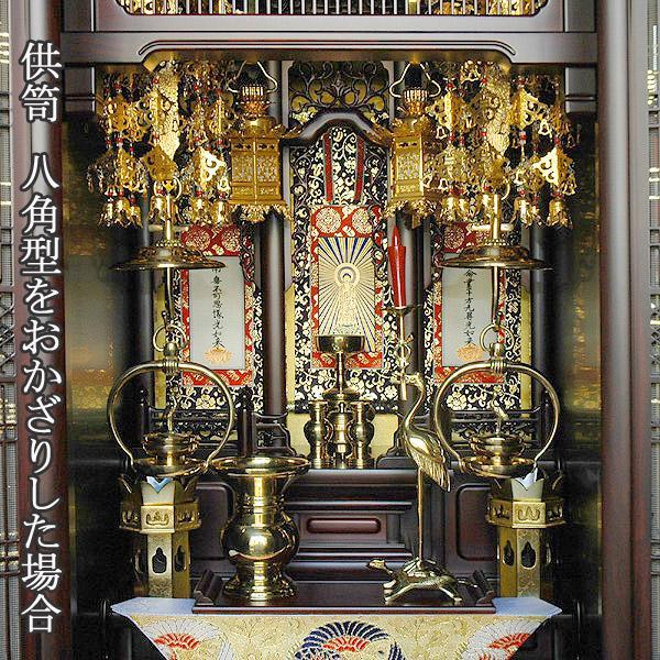 六角供笥(くげ)・六角供花 三方金 PC製 金色箔 1.8寸(1対) 浄土真宗