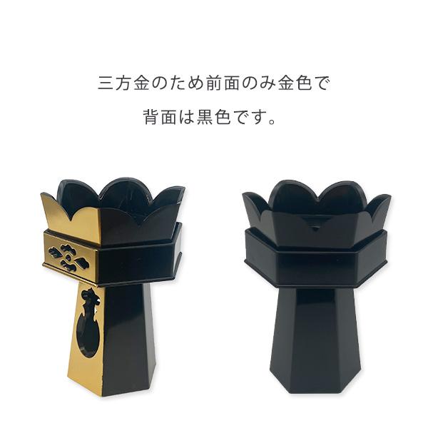 六角供笥(くげ)・六角供花 三方金 PC製 金色箔 1.8寸(1対) 浄土 六角供笥(くげ)・六角供花 三方金 PC製 金色箔 1.8寸(1対) 浄土