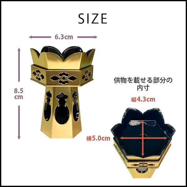 六角供笥(くげ)・六角供花 三方金 PC製 金色箔 1.8寸(1対) 浄土真宗