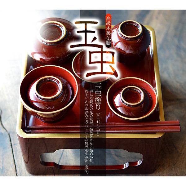 日本製 木製本漆塗 背高仏膳椀『玉虫』 本金釦 いっかけ 付 7.0寸