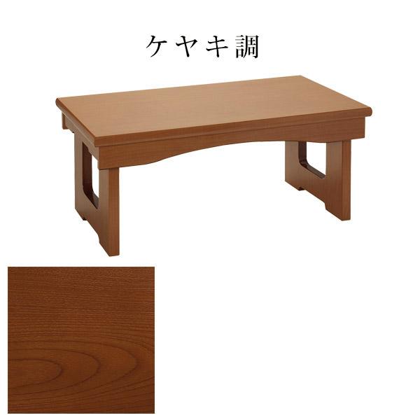 花台兼用御供机 折畳式 幅1.6尺 48.0cm ×奥行27.0cm×高さ21.7cm2色＜ケヤキ調 メープル調＞_1
