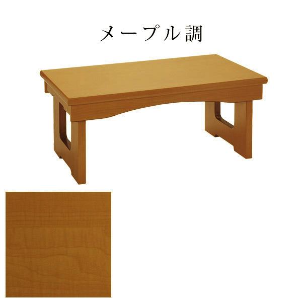 花台兼用御供机 折畳式 幅1.6尺 48.0cm ×奥行27.0cm×高さ21.7cm2色＜ケヤキ調 メープル調＞_2