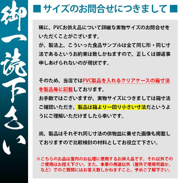 本物そっくり 仏壇用お供えくだもの みかん 大 みかん 小 キウイ 干し柿 食品サンプル フードサンプル 料理模型 食品模型｜kokadou｜06