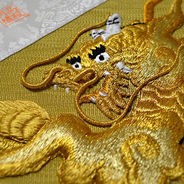 冬用 三角打敷 金綴 高級手振り刺繍 台付き盛上刺繍 一匹竜 前卓用+上卓用 京寸200代 総幅 約61cm =名古屋寸100代_1