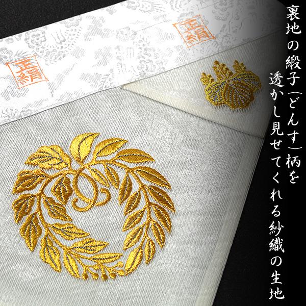 限定値下　長期保管品　高級打敷　名150代　高級刺繍　1275 夏用 三角打敷 正絹紗 高級刺繍 宗紋 西 東 仏光寺派 高田派 前卓用+上