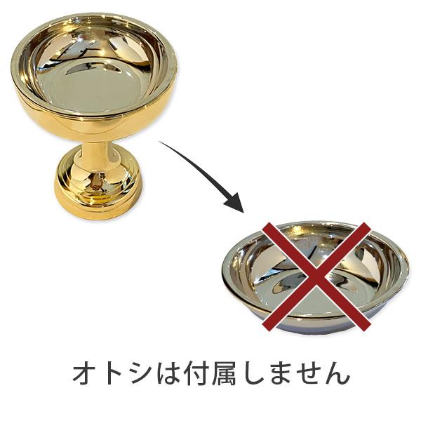 寺院用仏飯器 口径：2寸8分 高さ：10.5cm 真鍮製 オトシは付属していません 寺院 仏具 盛糟 仏器 供飯台_2