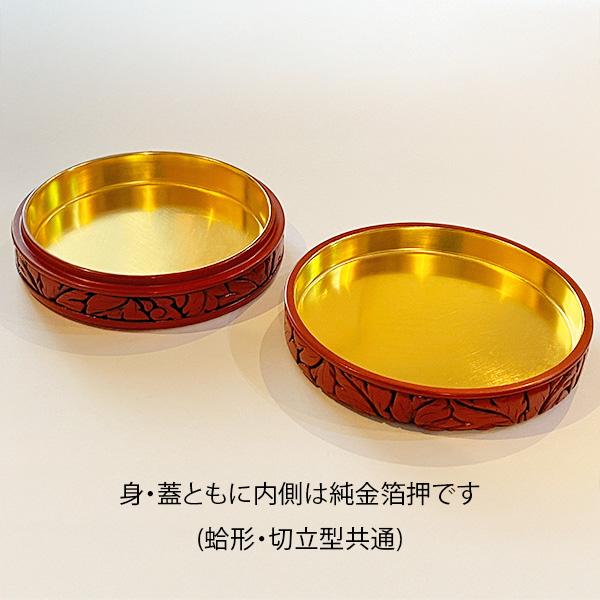 香合 牡丹唐草 並彫 3.5寸 (蛤型/切立型) 村上堆朱 純金箔押 桐箱入