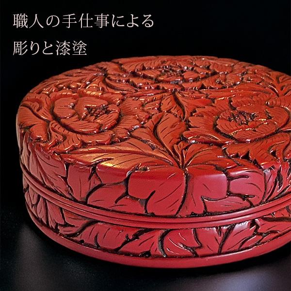 香合 牡丹唐草 並彫 3.5寸 (蛤型/切立型) 村上堆朱 純金箔押 桐箱入