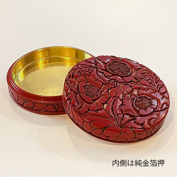 香合 牡丹唐草 並彫 3.5寸 (蛤型/切立型) 村上堆朱 純金箔押 桐箱入