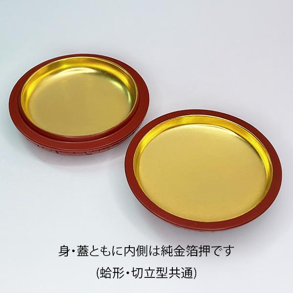香合 牡丹唐草 並彫 3.5寸 (蛤型/切立型) 村上堆朱 純金箔押 桐箱入