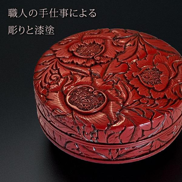 香合 牡丹唐草 並彫 4.0寸 (蛤型/切立型) 村上堆朱 純金箔押 桐箱入