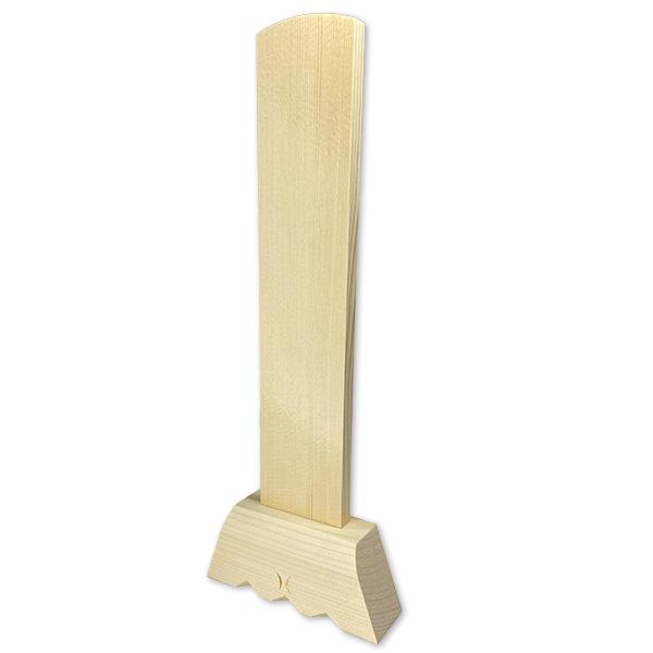 白木位牌 ( 野位牌 ) 8寸 1基 仏具 位牌 木製 仮位牌 : 京都の 白木位牌 ( 野位牌 ) 8寸 1基 仏具 位牌 木製 仮位牌 : 京都の