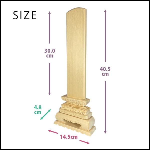 白木位牌 ( 並大中上 ) 1尺 10基セット 仏具 位牌 木製 仮位牌_5