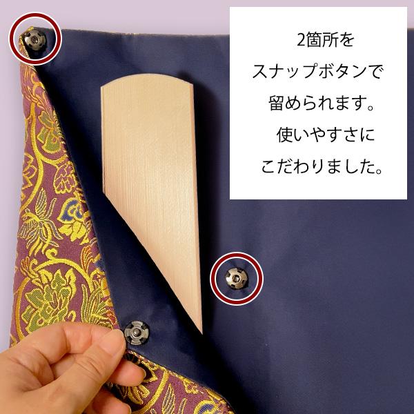 白木位牌入れ 金襴唐草 紫 / 暗金茶 白木位牌ケース 白木位牌 専用