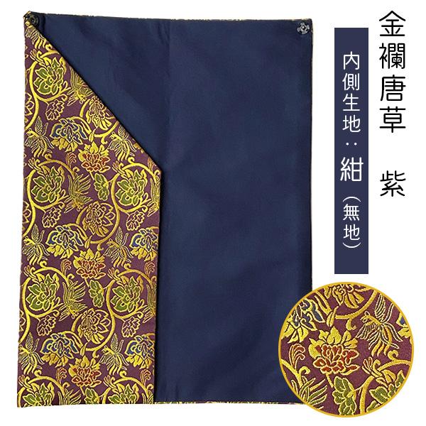 白木位牌入れ 金襴唐草 紫 / 暗金茶 白木位牌ケース 白木位牌 専用