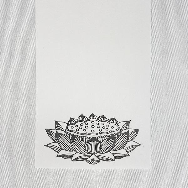 法名紙 ほうみょうし 50枚入 (小) 白木位牌 並中上 / 野位牌 8寸用