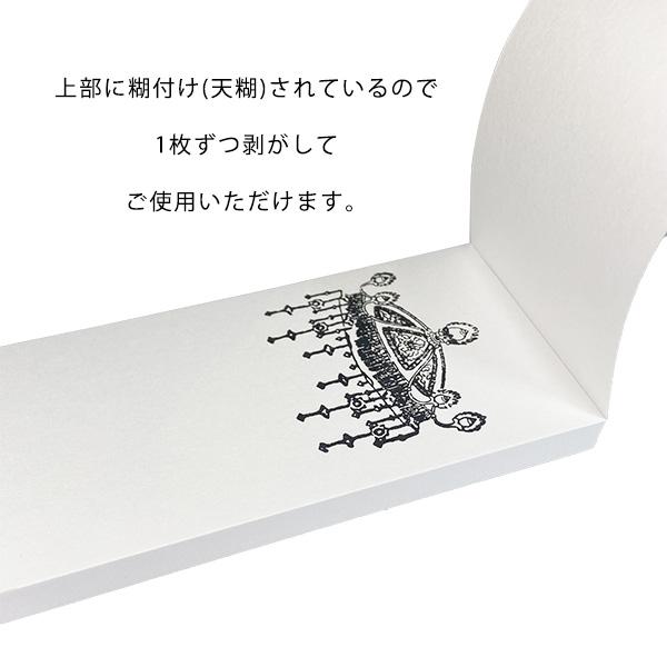 法名紙 ほうみょうし 50枚入 (中) 白木位牌 1尺用サイズ カット済み