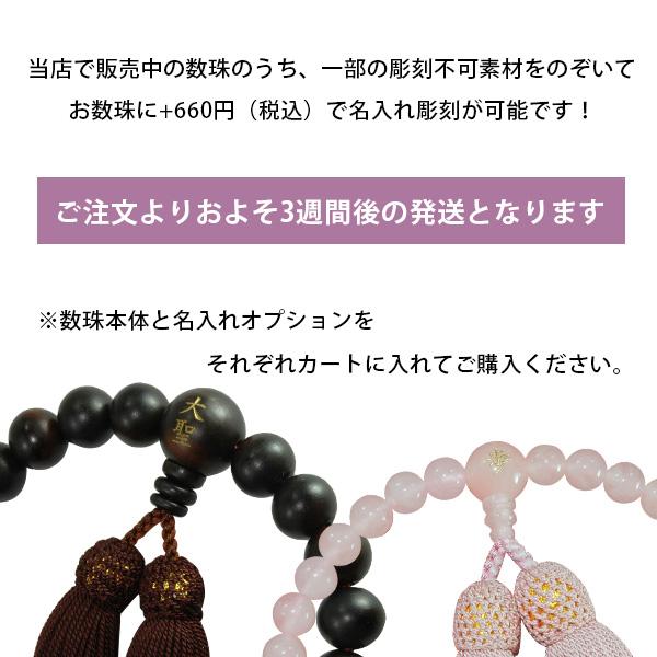 八宗用 全宗派対応 女性用 略式二輪数珠 ラベンダーアメジスト 藤雲石
