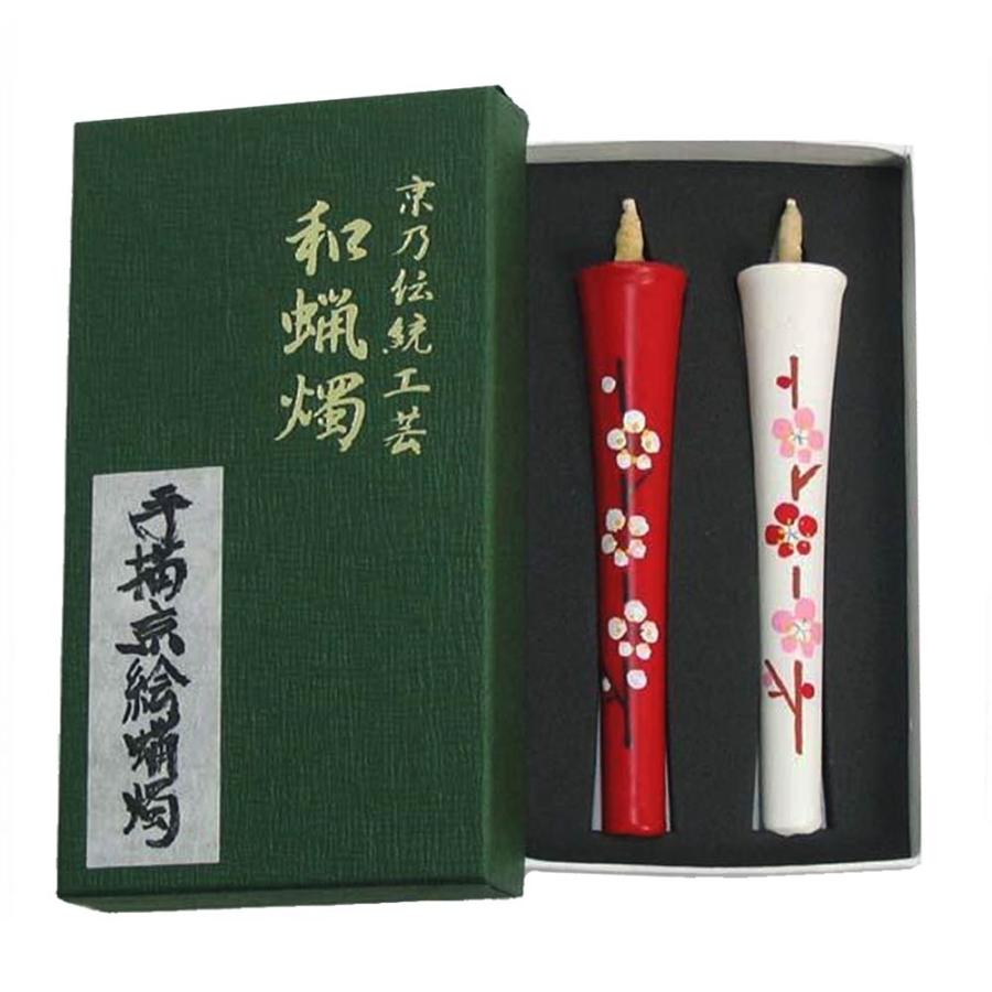 お年賀 ギフト 絵蝋燭セット 梅柄 4号×2本組 紙箱入 ※紙箱のデザインは