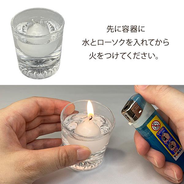 水に浮くローソク月光ミニ(小) 60個入 白 または カラー8色 お色の指定