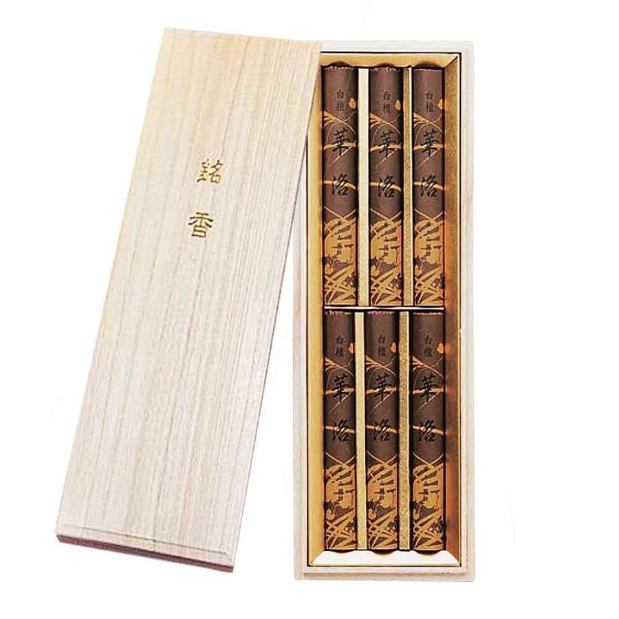 山田松香木店 進物用 白檀 華洛 細束6把 桐箱入 進物用お線香 贈答用