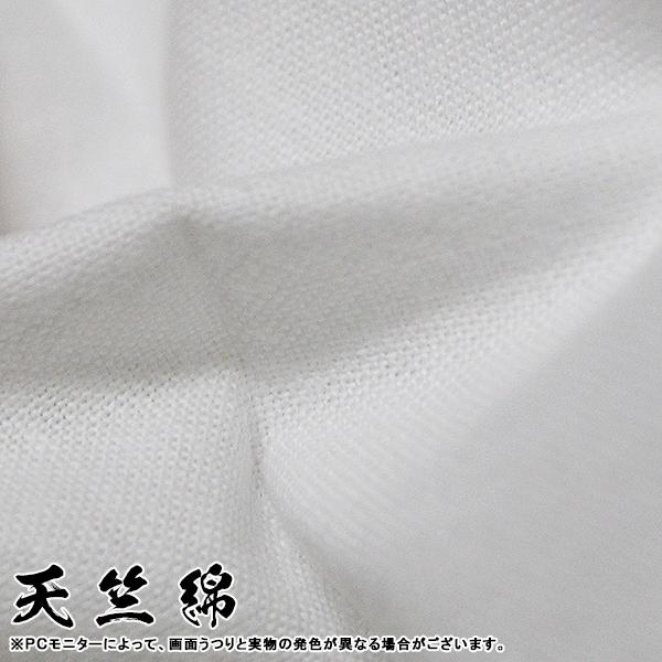 白幕(定型) 一間×大巾三巾 天竺綿 (てんじくめん) 京染 防汚 帯電防止済 幕巾約180cm×垂(丈) 約200cm_2