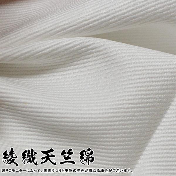 白幕(定型) 三間×ヤール巾一巾 綾織天竺綿 (あやおりてんじくめん) 綾天竺 京染 防汚 帯電防止済 幕巾約540cm×垂(丈) 約88cm_2