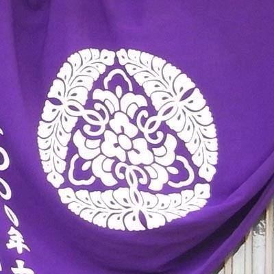 紫幕の紋1ヶ染抜き代 テトロン緞子(牡丹柄地模様入) 大巾一巾用 対応品番：mak00036/mak00039/mak00042/mak05041と同カートでご購入下さい_1