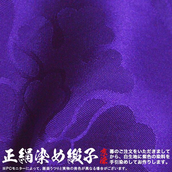 五色幕・三色幕セミオーダー 正絹染め緞子 (しょうけん そめどんす) 斑幕 まだらまく 斑幔 はんまん 幕巾：1色一巾W65cm×H4尺(120cm) 最低個数五巾より受付の画像