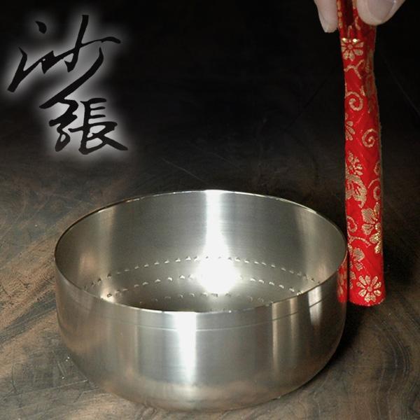 鎚目入 沙張(さわり)お東：砂張/お西：沙羅 佐波理(さはり)合金製 1尺