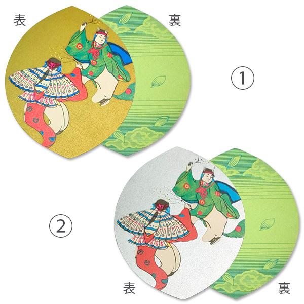 散華 華葩 さんげ けは No.2（100枚入） 文字入れ可能 費用別途 表