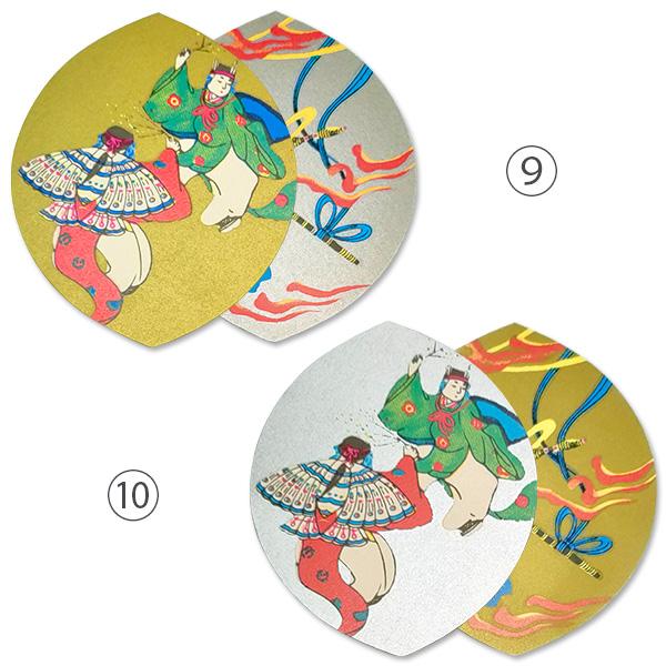 平安絵巻 散華 華葩 さんげ けは No.1（100枚入） 表 平安絵巻の5絵柄