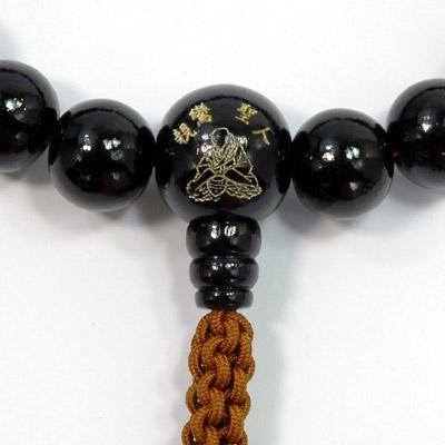 男性用 浄土真宗用片手数珠 親鸞聖人お姿彫り数珠 黒檀22玉 共仕立