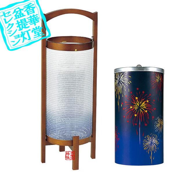 盆提灯 創作行灯 モダン提灯 回転みやび13号 花火 回転筒付 木製 紙張 