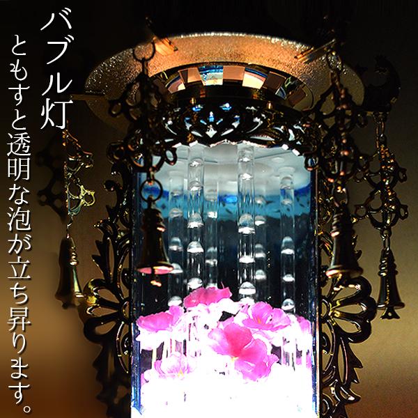 【90s】バブル灯 造花入り 和風モダンライト 約44cm 和室向け 供花付き霊前灯 フラワーライト 水光蓮 すいこうれん バブル灯 ピンク