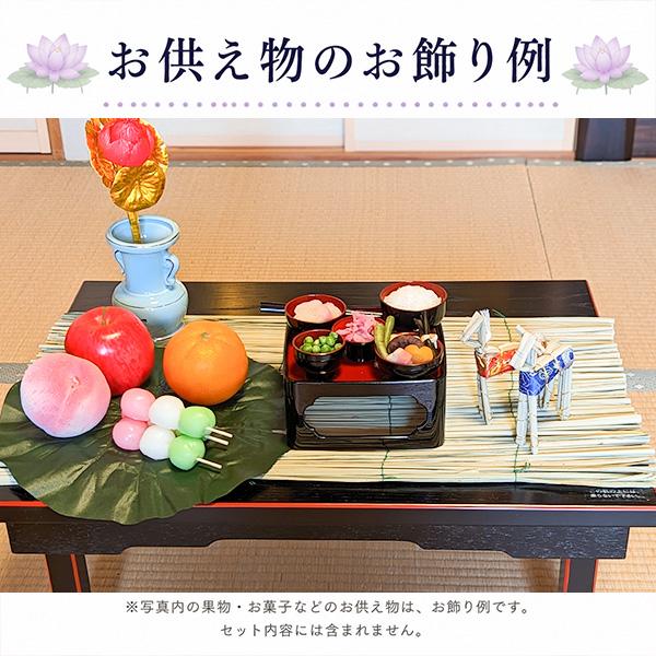 盆提燈 新盆/初盆仕かける・完膚無き迄に版「京の送り火」10点仕かける 初盆用白提燈+大内行灯+御盆飾りつけ+買いもとめる排他的権利 適用業務一皿分の料理＆手引き書＆風呂敷＆回転させる筒