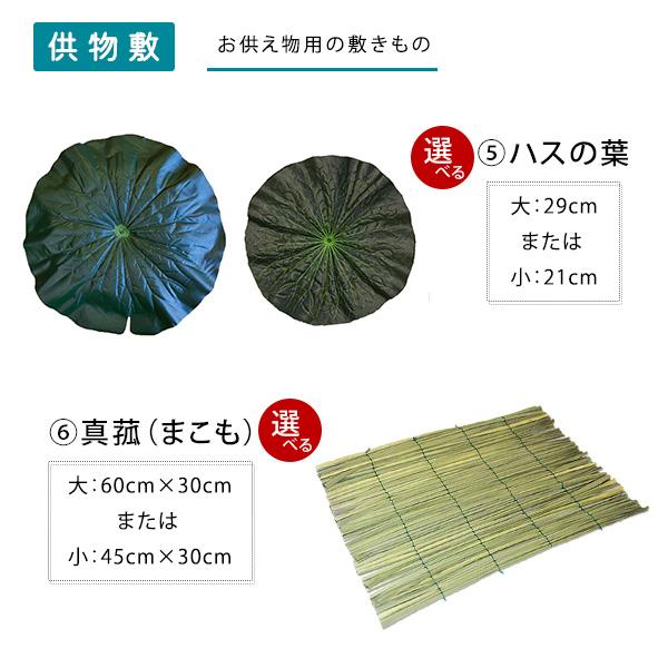 盆提燈 新盆/初盆仕かける・完膚無き迄に版「京の送り火」10点仕かける 初盆用白提燈+大内行灯+御盆飾りつけ+買いもとめる排他的権利 適用業務一皿分の料理＆手引き書＆風呂敷＆回転させる筒