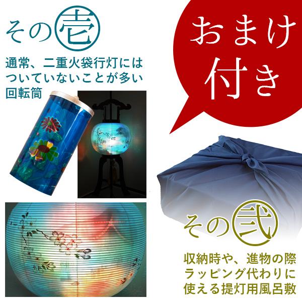 盆提燈 新盆/初盆仕かける・完膚無き迄に版「京の送り火」10点仕かける 初盆用白提燈+大内行灯+御盆飾りつけ+買いもとめる排他的権利 適用業務一皿分の料理＆手引き書＆風呂敷＆回転させる筒